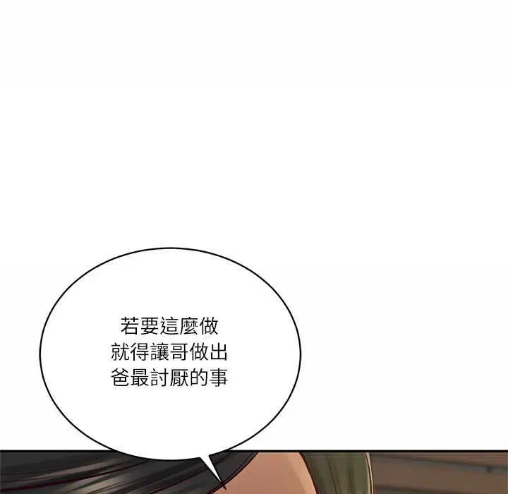 第144話