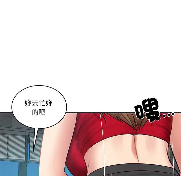 第144話