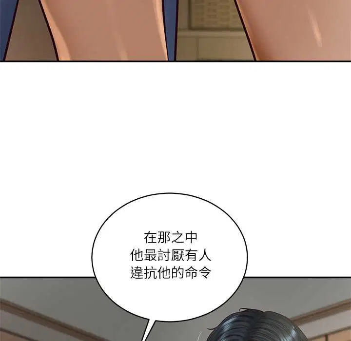 第144話
