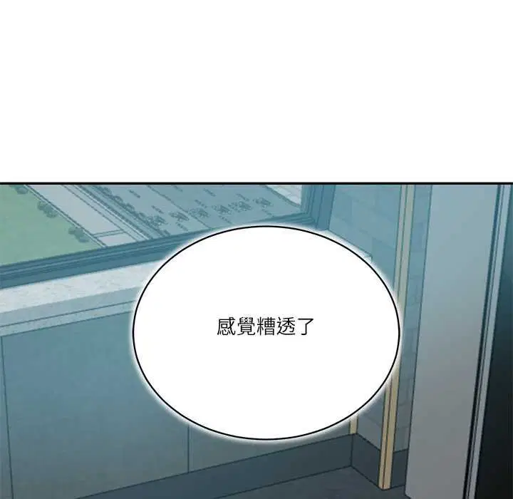 第144話