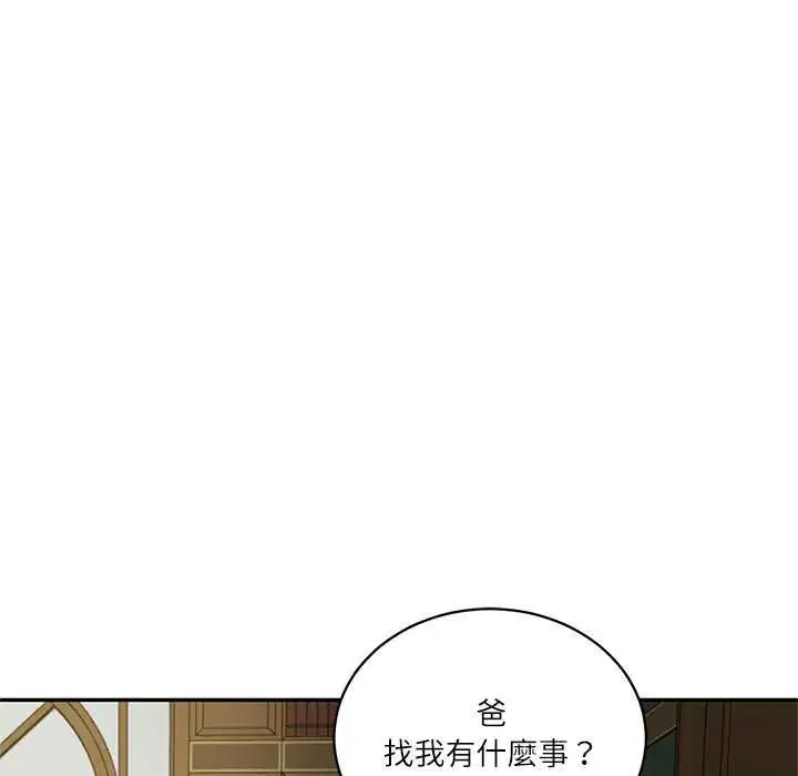第144話