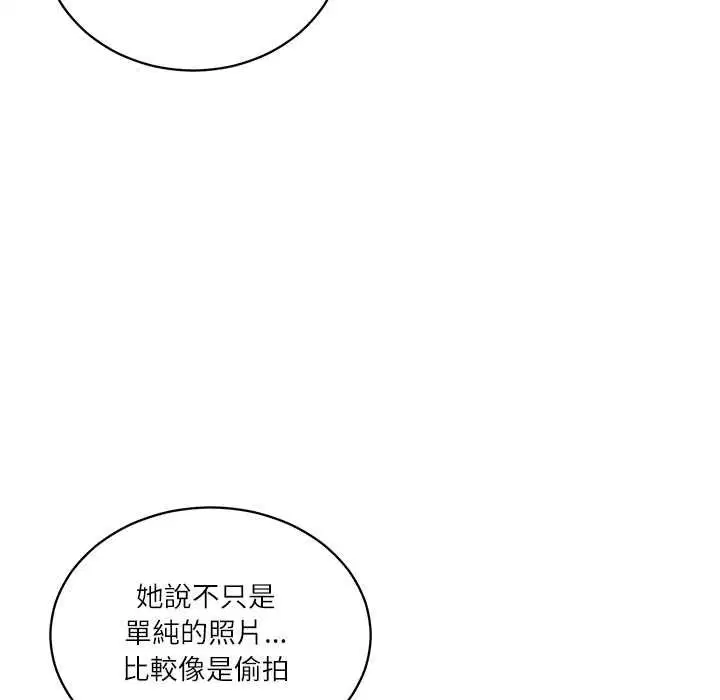 第144話