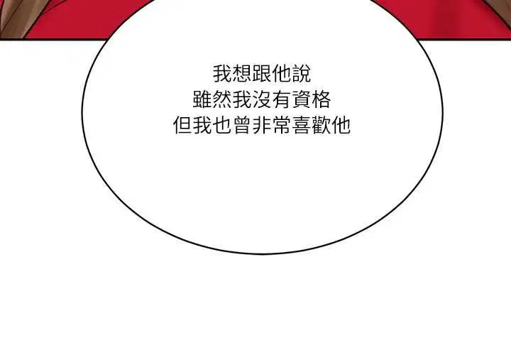 第144話
