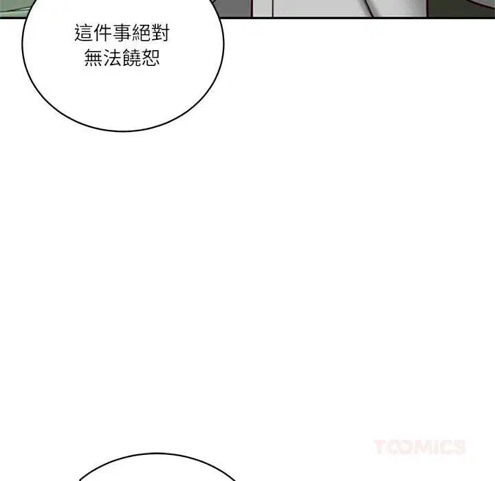 第144話