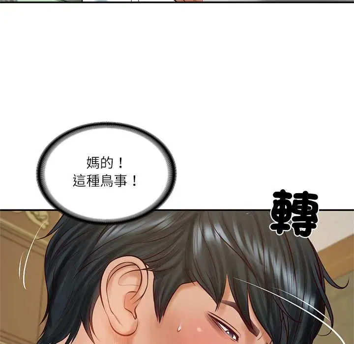 第144話