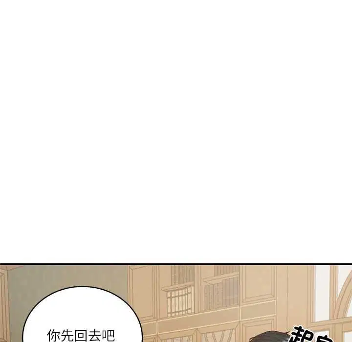 第144話