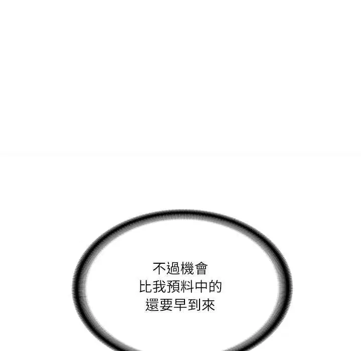 第144話