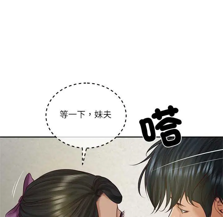 第144話