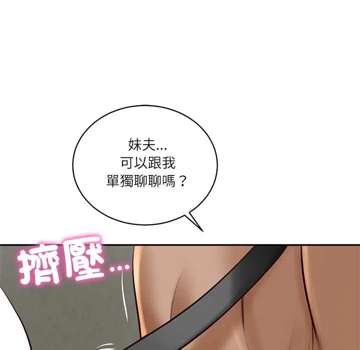 第144話