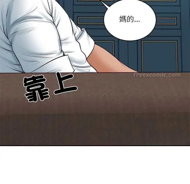 第145話