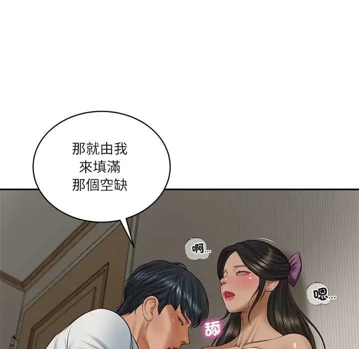 第145話