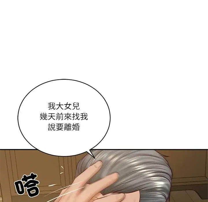 第145話