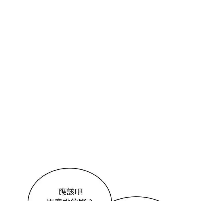 第145話