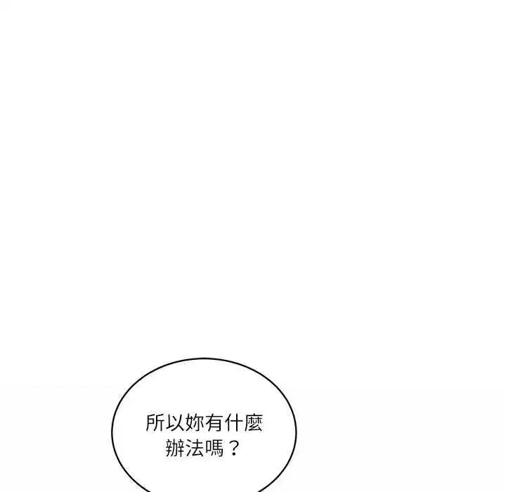 第145話