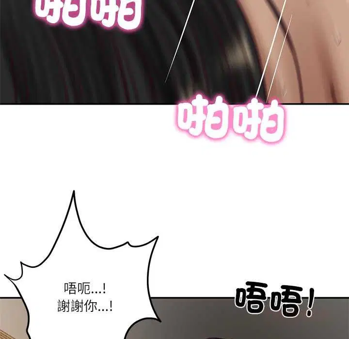 第146話