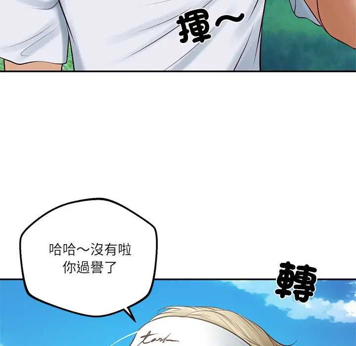 第146話