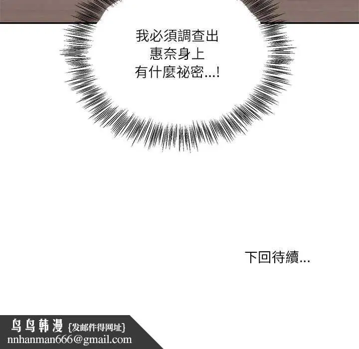 第146話