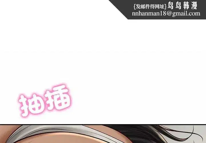 第147話 - 第1页