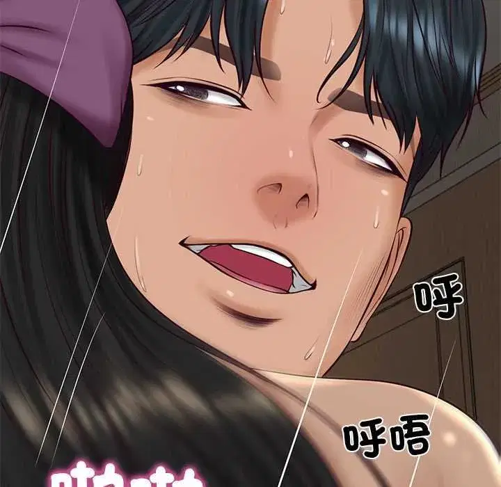 第147話 - 第101页
