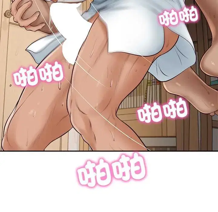 第147話 - 第104页