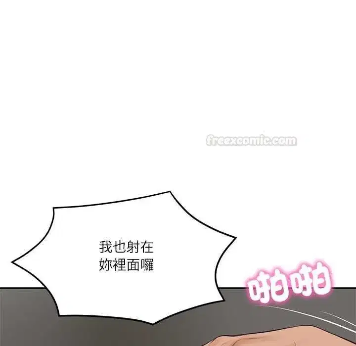 第147話 - 第105页