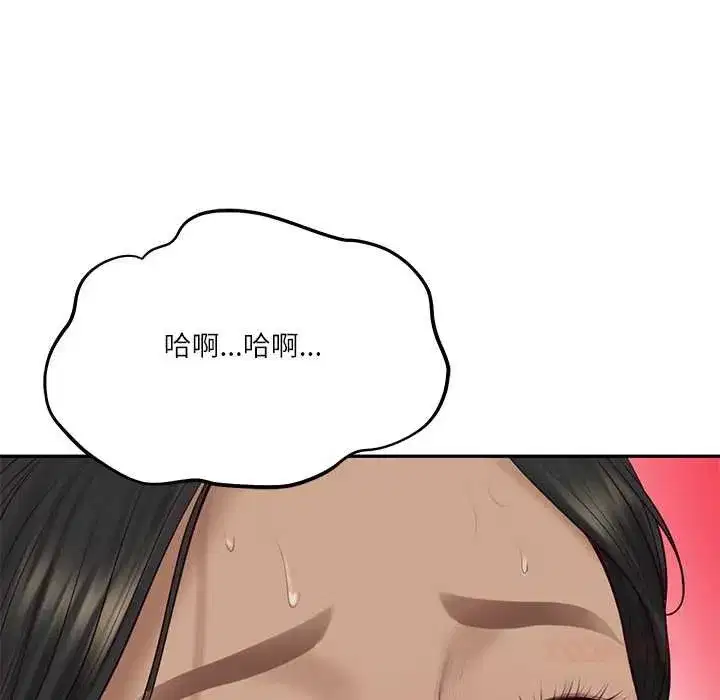 第147話 - 第111页