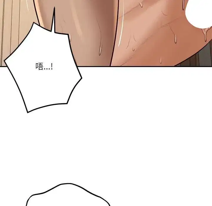 第147話 - 第115页