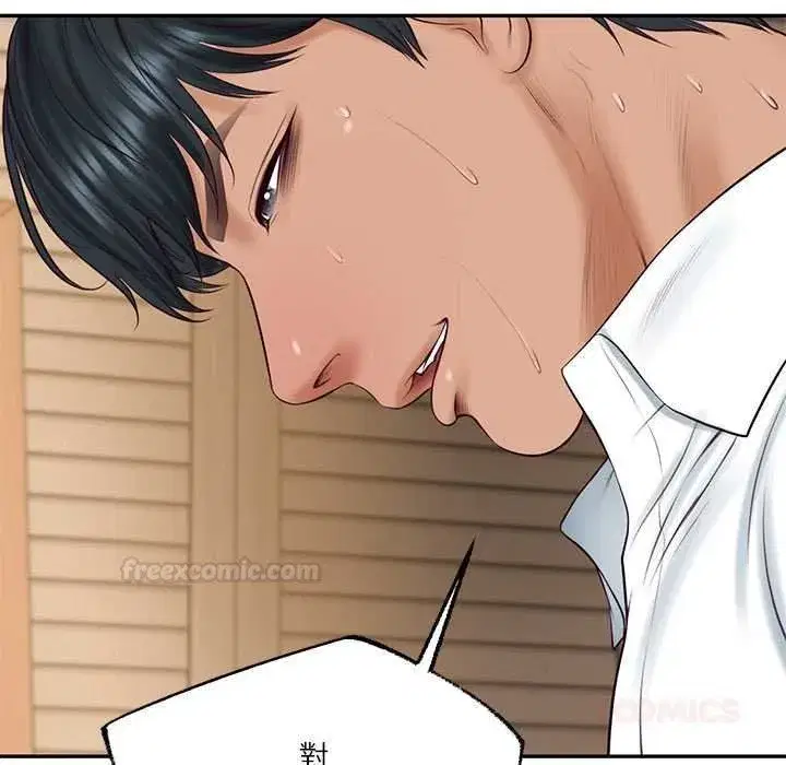 第147話 - 第120页