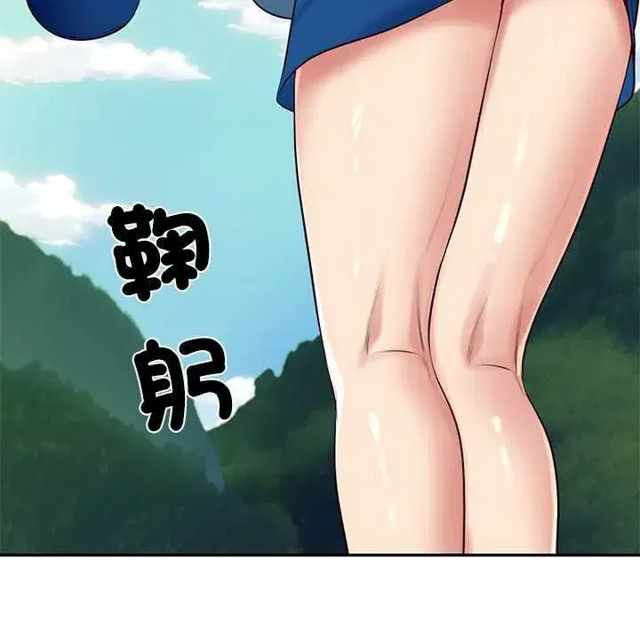 第147話 - 第128页
