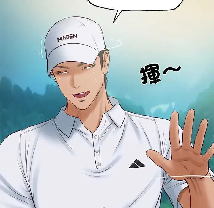 第147話 - 第132页