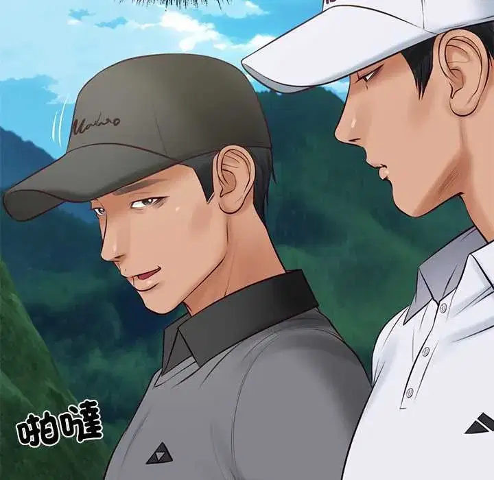 第147話 - 第139页