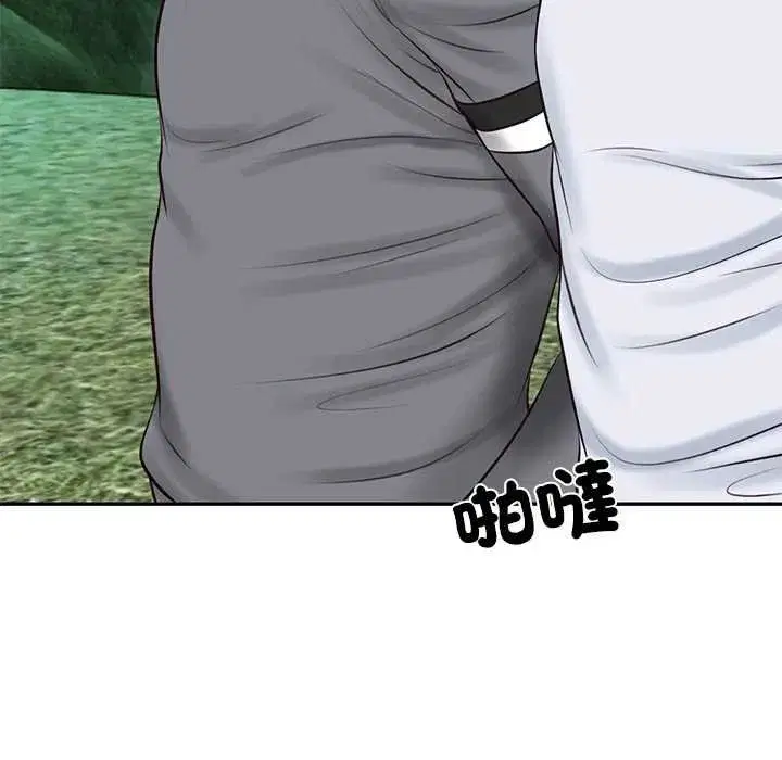 第147話 - 第140页