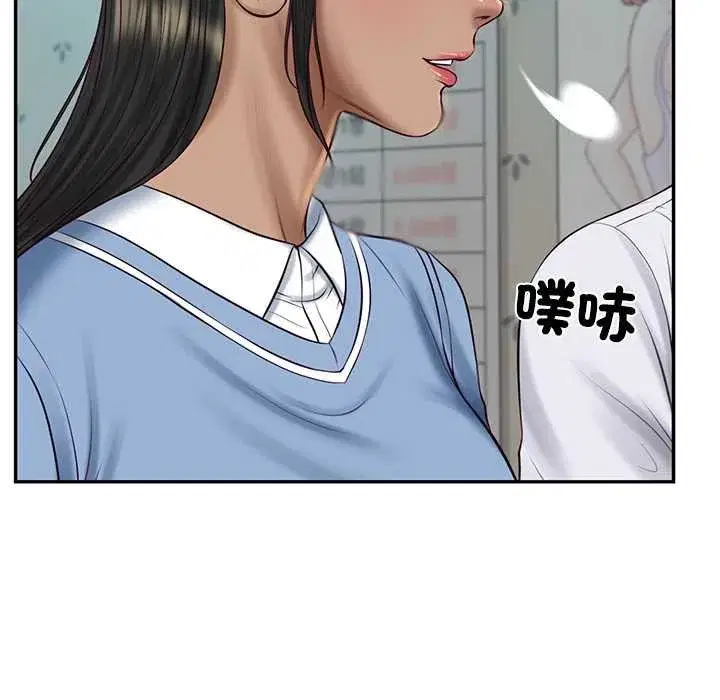 第147話 - 第146页