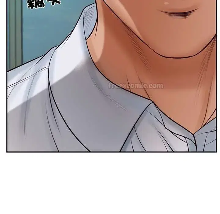 第147話 - 第150页