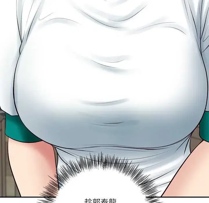 第147話 - 第152页