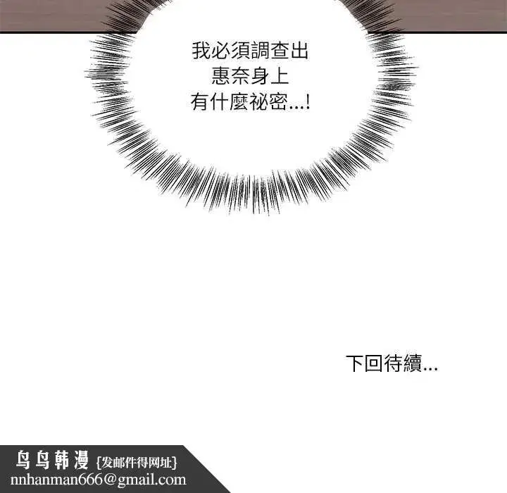 第147話 - 第155页