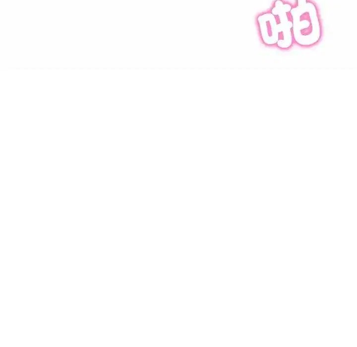第147話 - 第16页