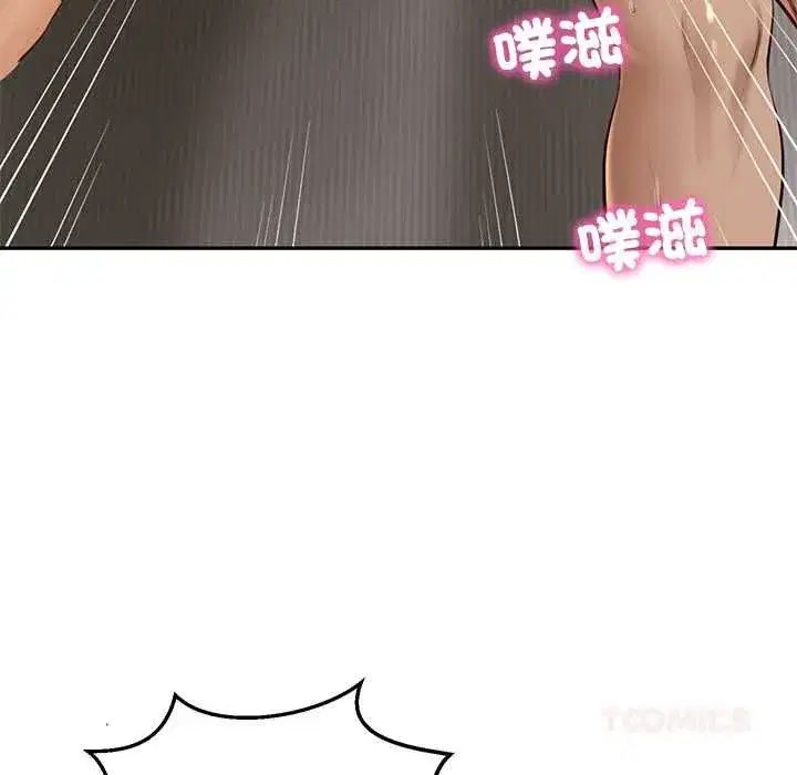 第147話 - 第21页