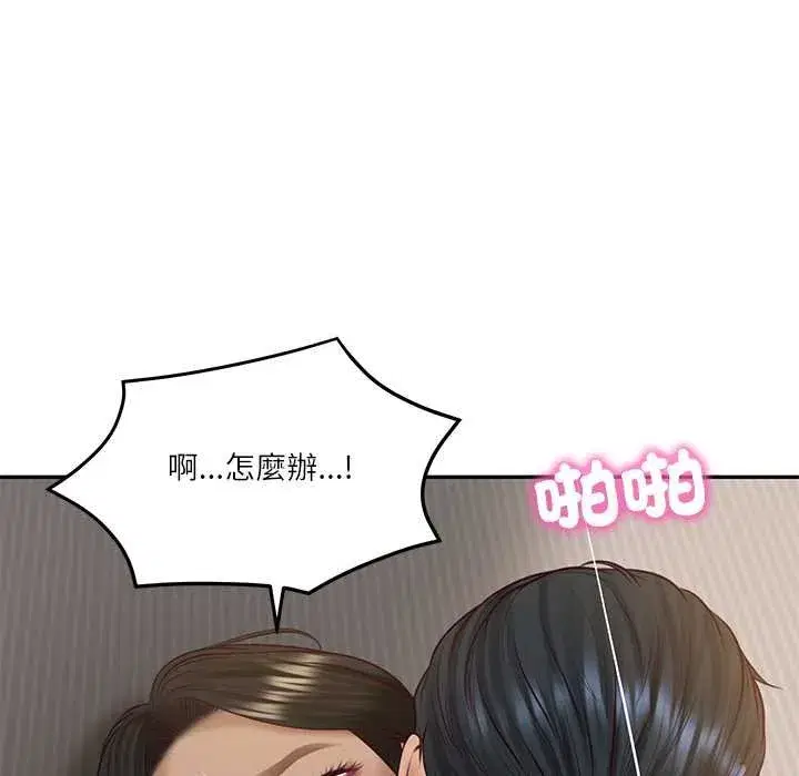 第147話 - 第24页