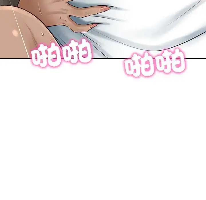 第147話 - 第26页