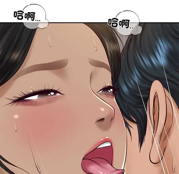 第147話 - 第27页