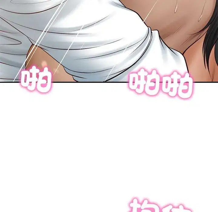 第147話 - 第33页