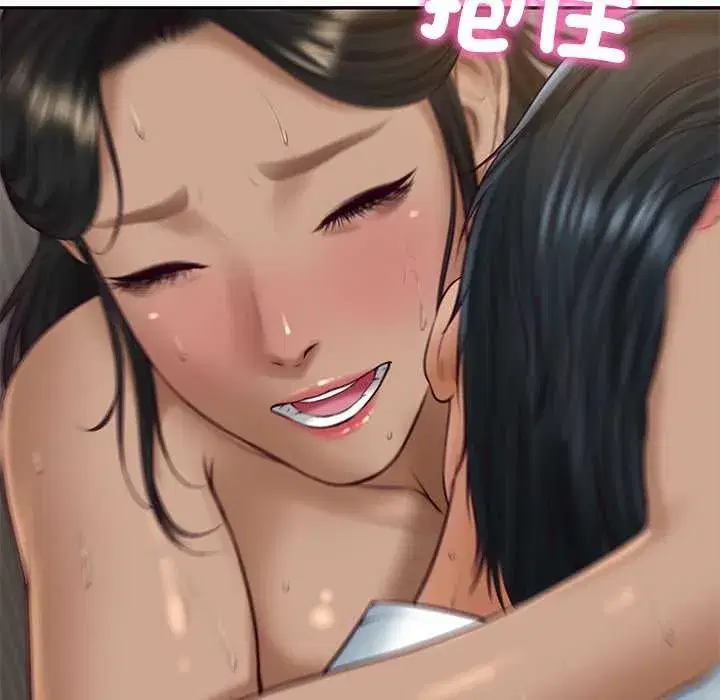 第147話 - 第34页