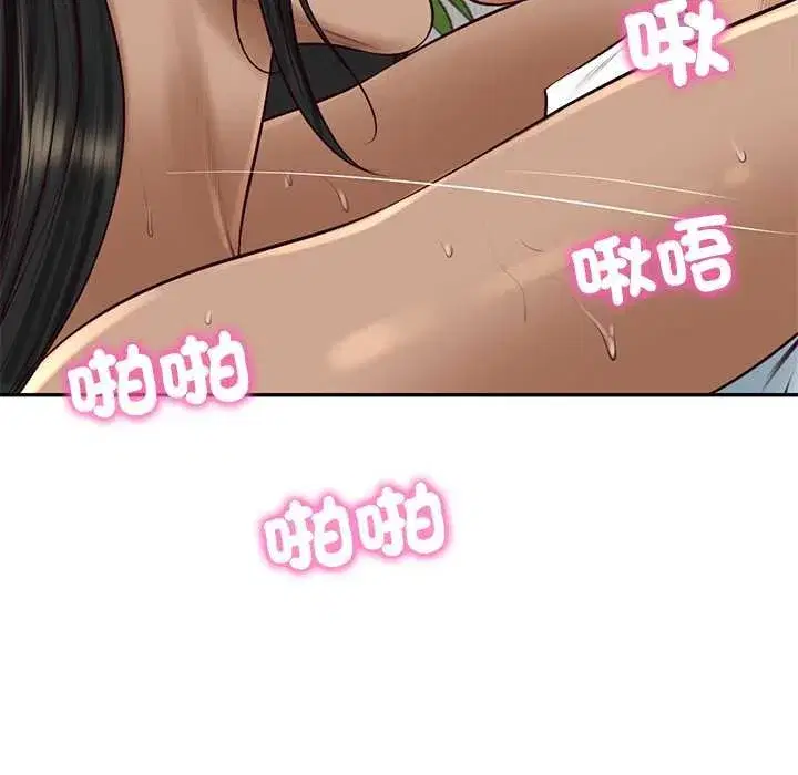 第147話 - 第37页