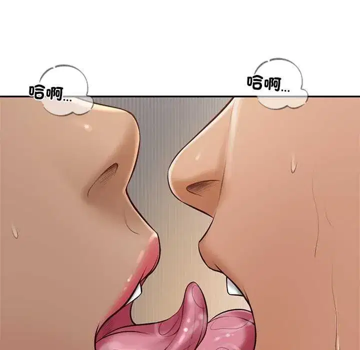 第147話 - 第38页