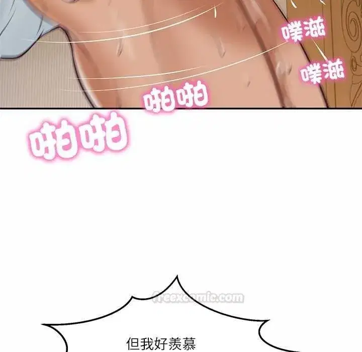 第147話 - 第60页