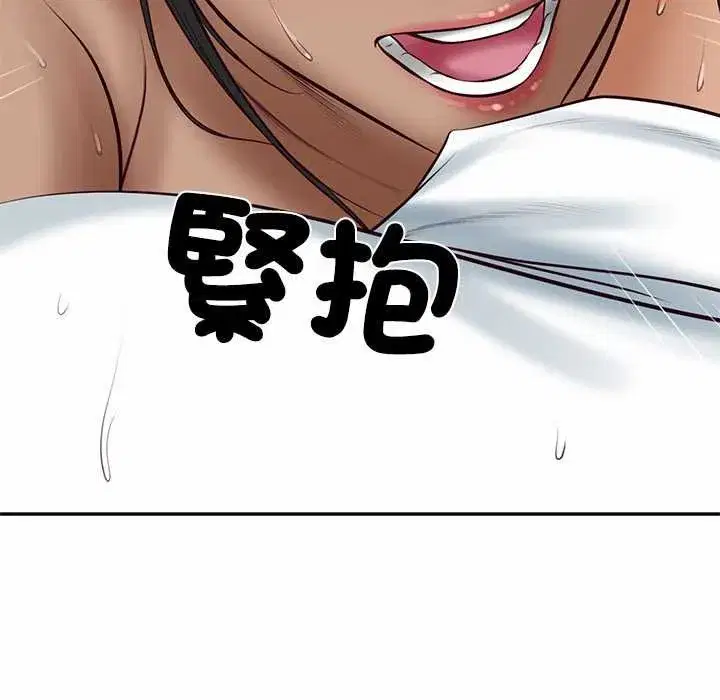 第147話 - 第62页