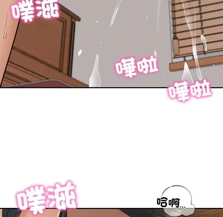 第147話 - 第74页