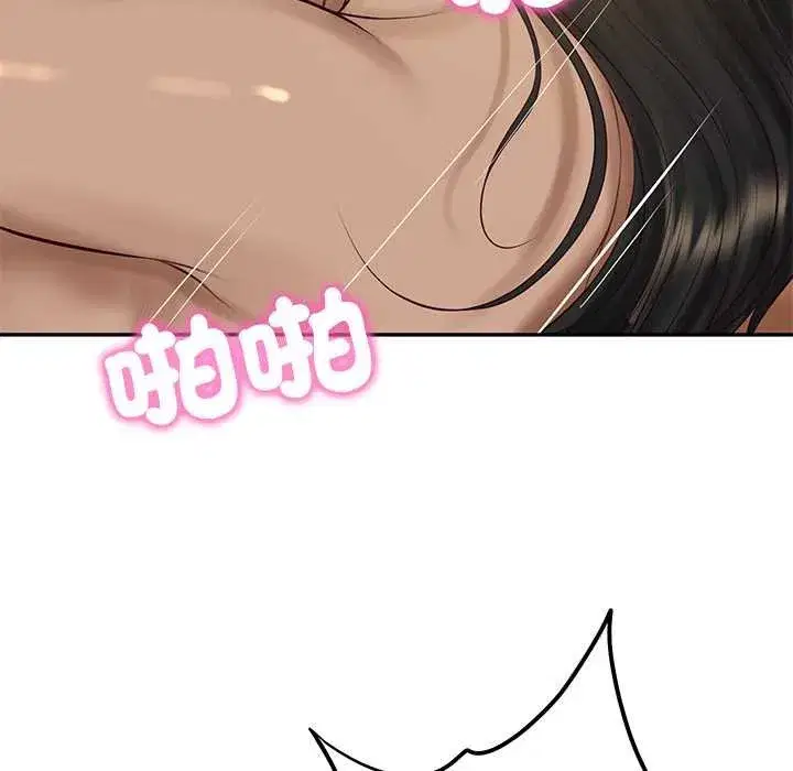 第147話 - 第83页