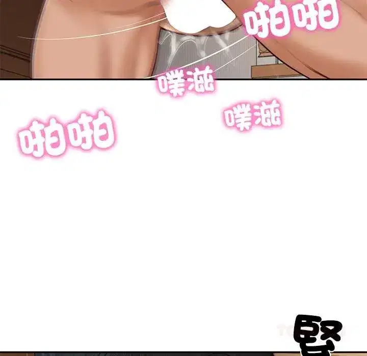 第147話 - 第93页